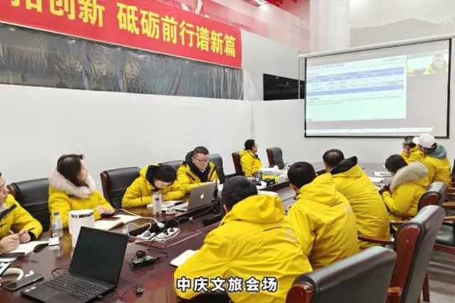 中庆文旅_副本.jpg